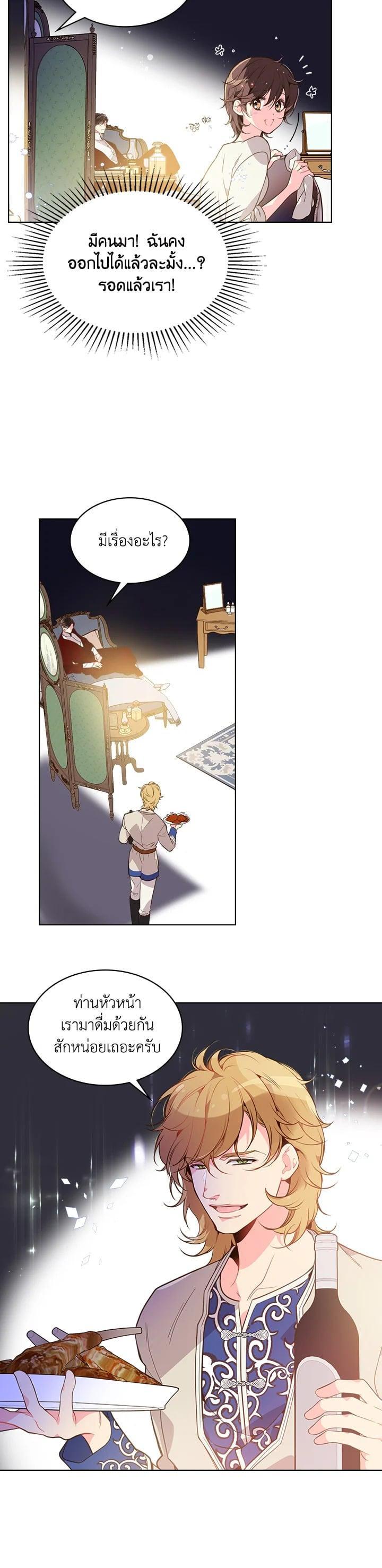 Manga-lc-com อ่านมังงะ อ่านการ์ตูน ออนไลน์ ฟรี Beatrice เจ้าหญิงเบียทริซ ตอนที่ 1 2 3 4 5 6 7 8 9 10 11 12 13 14 ฟรี ไม่มีโฆษณา Manga-lc - อ่าน มังงะ อ่าน การ์ตูน ออนไลน์ อ่านมังงะ ฟรี