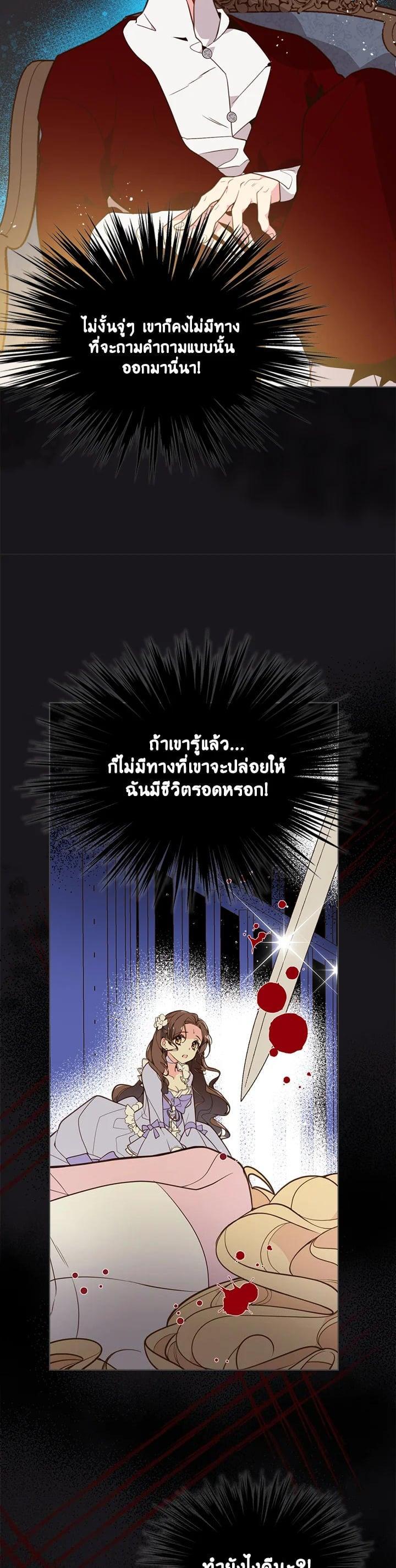 Manga-lc-com อ่านมังงะ อ่านการ์ตูน ออนไลน์ ฟรี Beatrice เจ้าหญิงเบียทริซ ตอนที่ 1 2 3 4 5 6 7 8 9 10 11 12 13 14 ฟรี ไม่มีโฆษณา Manga-lc - อ่าน มังงะ อ่าน การ์ตูน ออนไลน์ อ่านมังงะ ฟรี