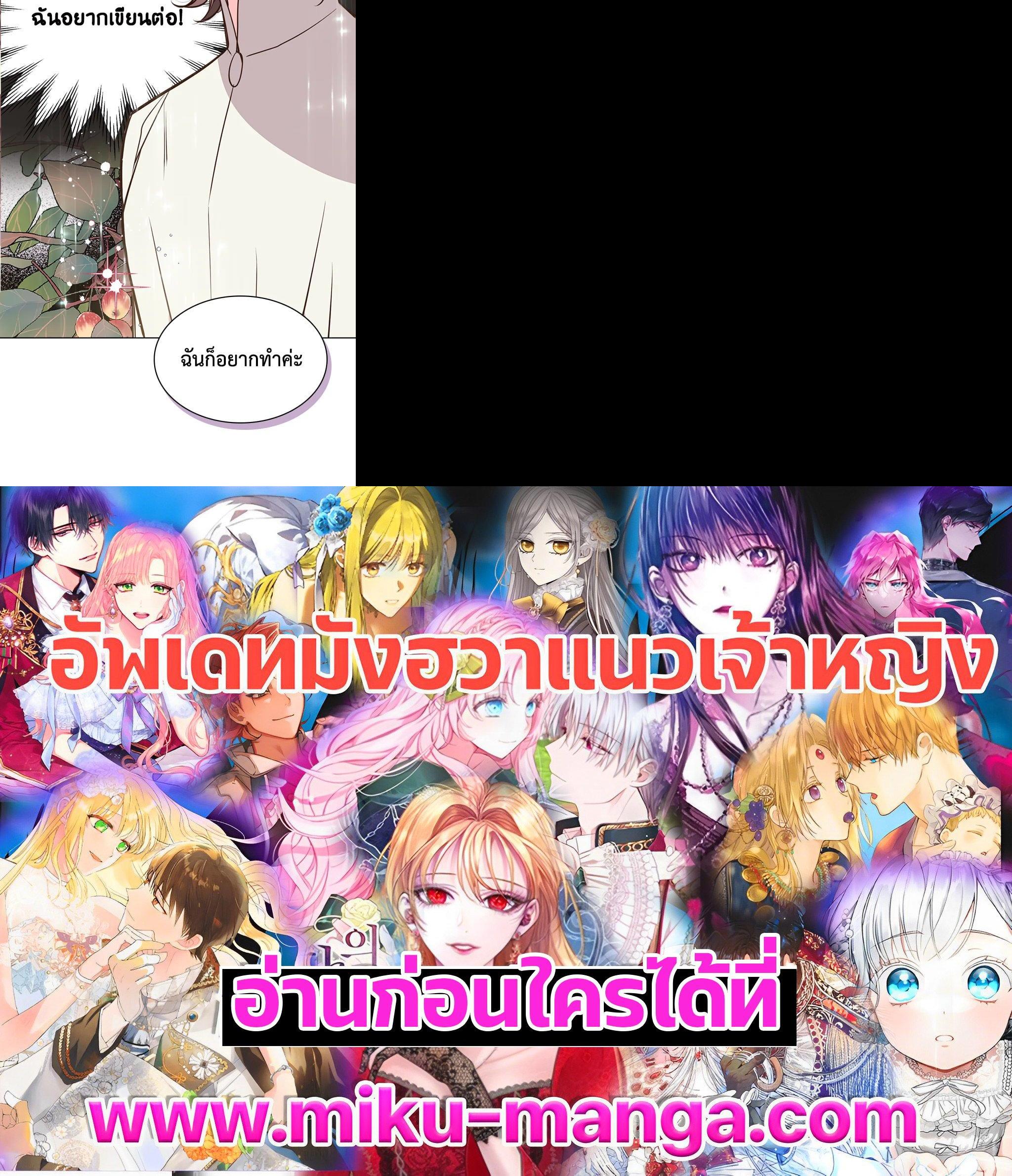 Manga-lc-com อ่านมังงะ อ่านการ์ตูน ออนไลน์ ฟรี Beatrice เจ้าหญิงเบียทริซ ตอนที่ 1 2 3 4 5 6 7 8 9 10 11 12 13 14 ฟรี ไม่มีโฆษณา Manga-lc - อ่าน มังงะ อ่าน การ์ตูน ออนไลน์ อ่านมังงะ ฟรี