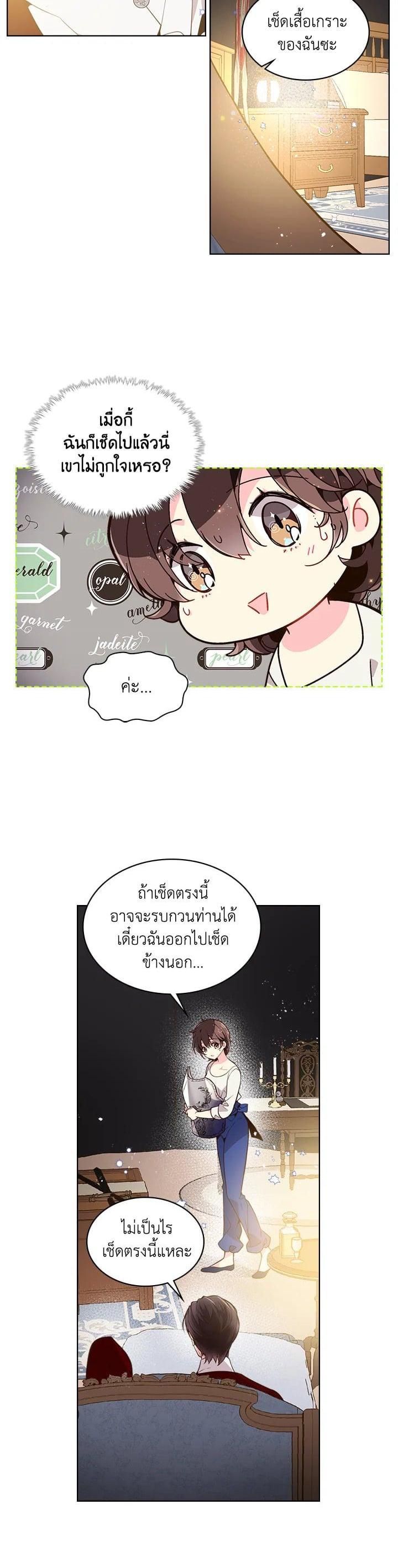 Manga-lc-com อ่านมังงะ อ่านการ์ตูน ออนไลน์ ฟรี Beatrice เจ้าหญิงเบียทริซ ตอนที่ 1 2 3 4 5 6 7 8 9 10 11 12 13 14 ฟรี ไม่มีโฆษณา Manga-lc - อ่าน มังงะ อ่าน การ์ตูน ออนไลน์ อ่านมังงะ ฟรี