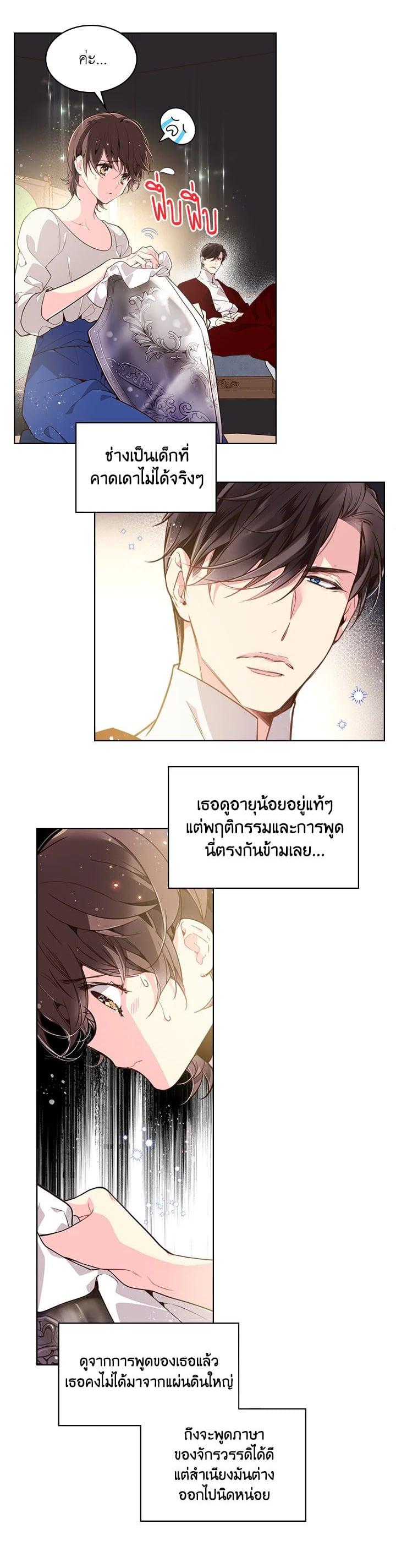 Manga-lc-com อ่านมังงะ อ่านการ์ตูน ออนไลน์ ฟรี Beatrice เจ้าหญิงเบียทริซ ตอนที่ 1 2 3 4 5 6 7 8 9 10 11 12 13 14 ฟรี ไม่มีโฆษณา Manga-lc - อ่าน มังงะ อ่าน การ์ตูน ออนไลน์ อ่านมังงะ ฟรี