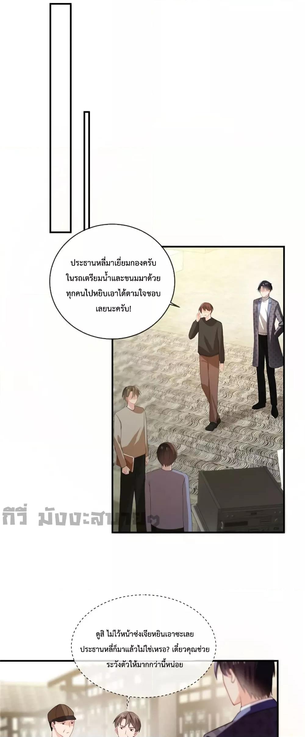 Manga-lc-com อ่านมังงะ อ่านการ์ตูน ออนไลน์ ฟรี Oh My Baby เจ้าแฝดสามตัวป่วน ตอนที่ 1 2 3 4 5 6 7 8 9 10 11 12 13 14 ฟรี ไม่มีโฆษณา Manga-lc - อ่าน มังงะ อ่าน การ์ตูน ออนไลน์ อ่านมังงะ ฟรี
