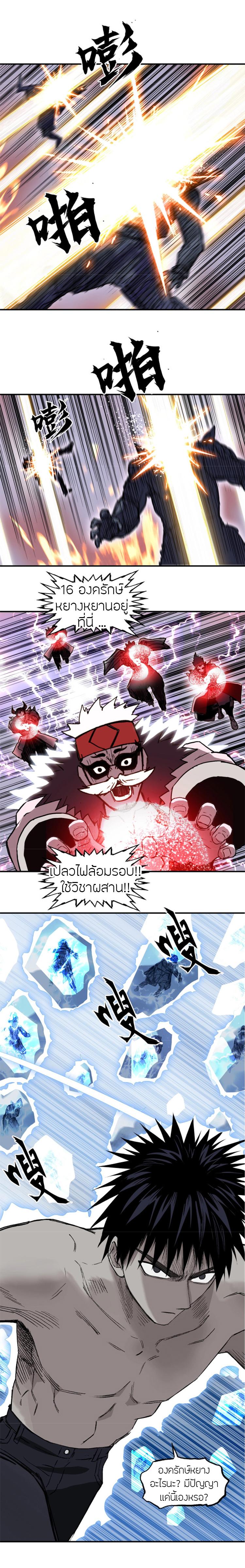 Manga-lc-com อ่านมังงะ อ่านการ์ตูน ออนไลน์ ฟรี Super Cube ตอนที่ 1 2 3 4 5 6 7 8 9 10 11 12 13 14 ฟรี ไม่มีโฆษณา Manga-lc - อ่าน มังงะ อ่าน การ์ตูน ออนไลน์ อ่านมังงะ ฟรี