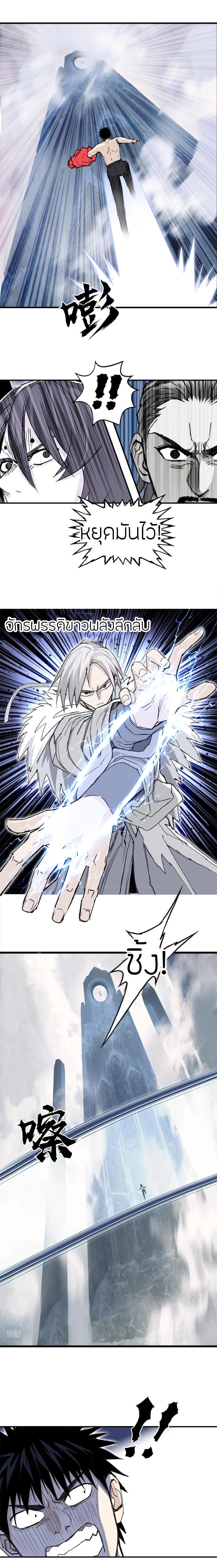 Manga-lc-com อ่านมังงะ อ่านการ์ตูน ออนไลน์ ฟรี Super Cube ตอนที่ 1 2 3 4 5 6 7 8 9 10 11 12 13 14 ฟรี ไม่มีโฆษณา Manga-lc - อ่าน มังงะ อ่าน การ์ตูน ออนไลน์ อ่านมังงะ ฟรี