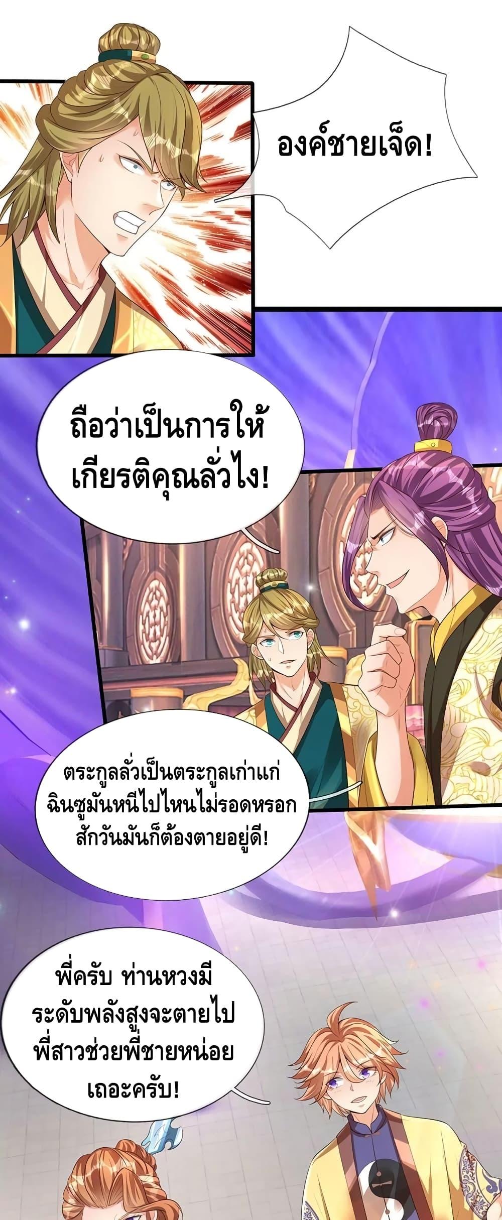 Manga-lc-com อ่านมังงะ อ่านการ์ตูน ออนไลน์ ฟรี Opening to Supreme Dantian ตอนที่ 1 2 3 4 5 6 7 8 9 10 11 12 13 14 ฟรี ไม่มีโฆษณา Manga-lc - อ่าน มังงะ อ่าน การ์ตูน ออนไลน์ อ่านมังงะ ฟรี