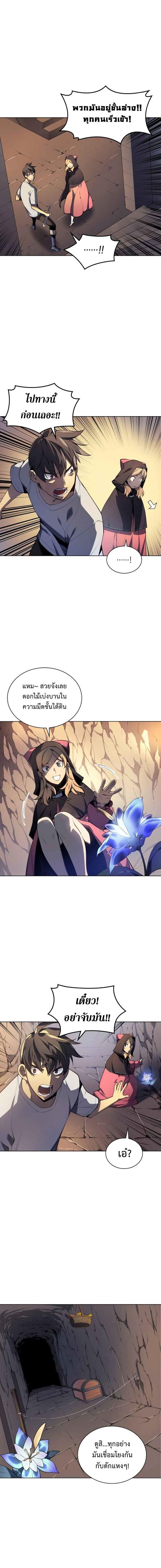 Manga-lc-com อ่านมังงะ อ่านการ์ตูน ออนไลน์ ฟรี Overgeared (Remake) ตอนที่ 1 2 3 4 5 6 7 8 9 10 11 12 13 14 ฟรี ไม่มีโฆษณา Manga-lc - อ่าน มังงะ อ่าน การ์ตูน ออนไลน์ อ่านมังงะ ฟรี