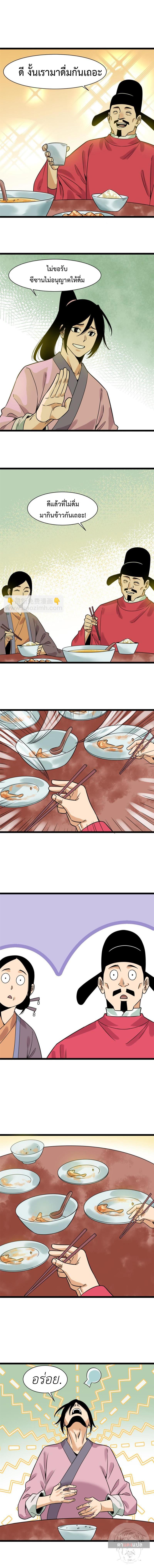 Manga-lc-com อ่านมังงะ อ่านการ์ตูน ออนไลน์ ฟรี Ming Dynasty’s Prodigal Son ตอนที่ 1 2 3 4 5 6 7 8 9 10 11 12 13 14 ฟรี ไม่มีโฆษณา Manga-lc - อ่าน มังงะ อ่าน การ์ตูน ออนไลน์ อ่านมังงะ ฟรี