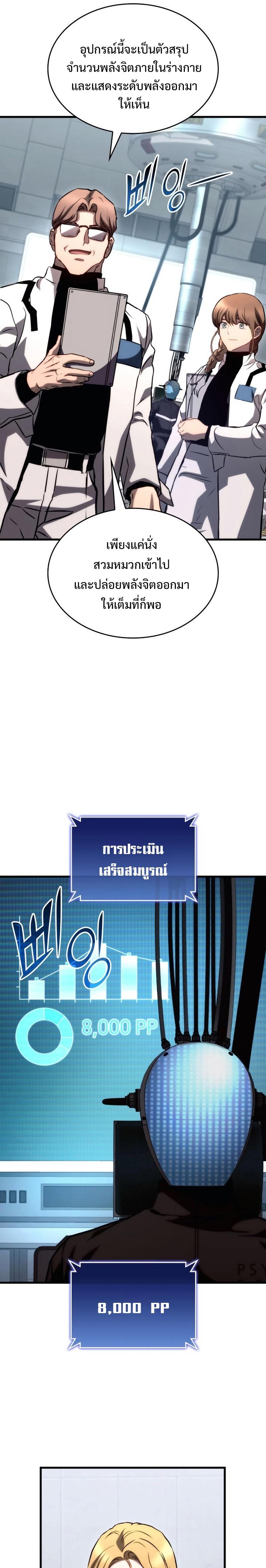 Manga-lc-com อ่านมังงะ อ่านการ์ตูน ออนไลน์ ฟรี Kill The Dragon ตอนที่ 1 2 3 4 5 6 7 8 9 10 11 12 13 14 ฟรี ไม่มีโฆษณา Manga-lc - อ่าน มังงะ อ่าน การ์ตูน ออนไลน์ อ่านมังงะ ฟรี