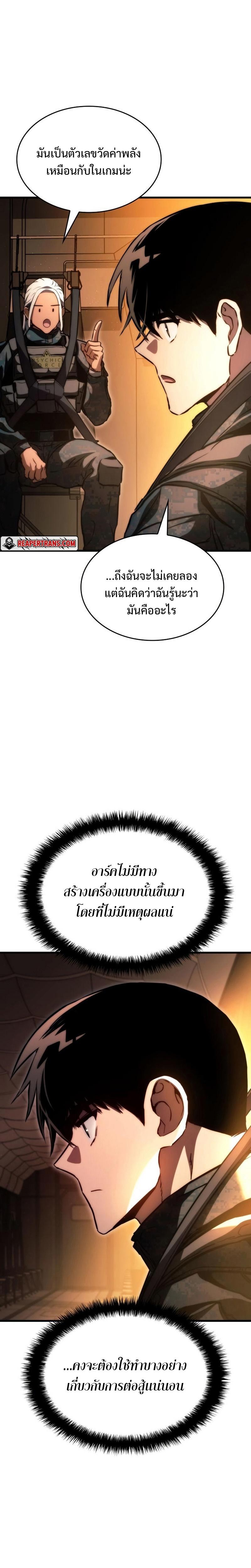 Manga-lc-com อ่านมังงะ อ่านการ์ตูน ออนไลน์ ฟรี Kill The Dragon ตอนที่ 1 2 3 4 5 6 7 8 9 10 11 12 13 14 ฟรี ไม่มีโฆษณา Manga-lc - อ่าน มังงะ อ่าน การ์ตูน ออนไลน์ อ่านมังงะ ฟรี