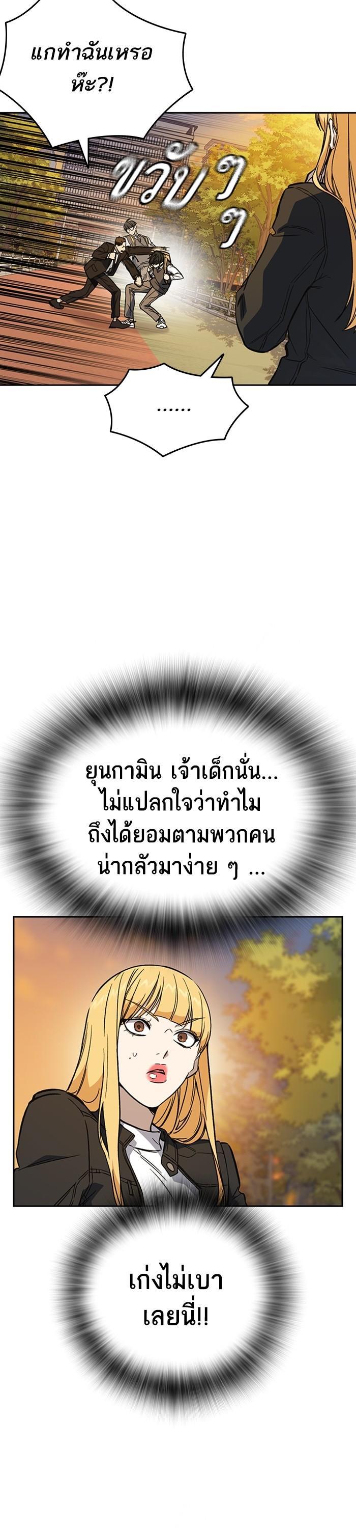 Manga-lc-com อ่านมังงะ อ่านการ์ตูน ออนไลน์ ฟรี Study Group  แก๊งเด็กเรียนห้าวตีน ตอนที่ 1 2 3 4 5 6 7 8 9 10 11 12 13 14 ฟรี ไม่มีโฆษณา Manga-lc - อ่าน มังงะ อ่าน การ์ตูน ออนไลน์ อ่านมังงะ ฟรี