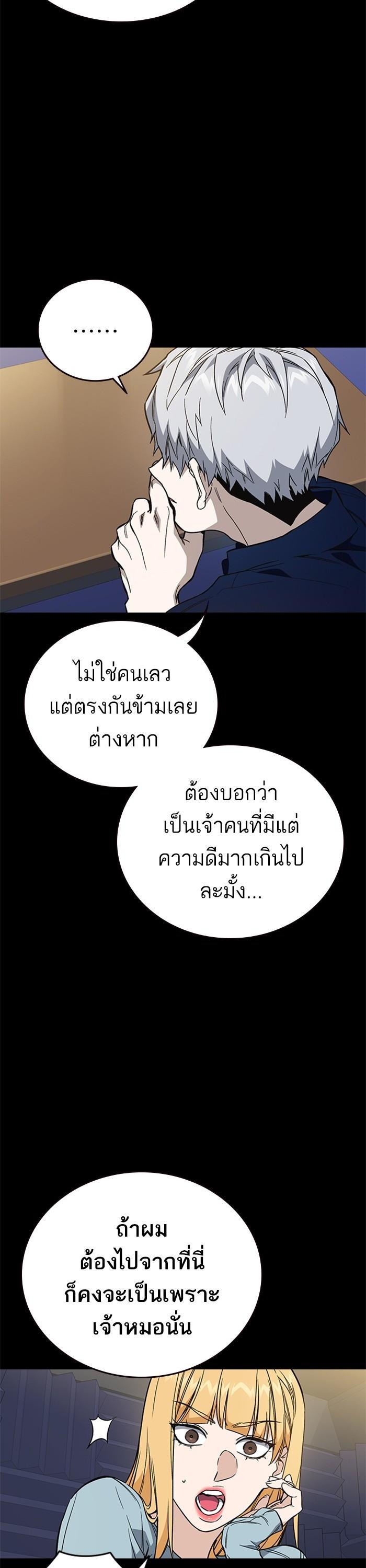 Manga-lc-com อ่านมังงะ อ่านการ์ตูน ออนไลน์ ฟรี Study Group  แก๊งเด็กเรียนห้าวตีน ตอนที่ 1 2 3 4 5 6 7 8 9 10 11 12 13 14 ฟรี ไม่มีโฆษณา Manga-lc - อ่าน มังงะ อ่าน การ์ตูน ออนไลน์ อ่านมังงะ ฟรี