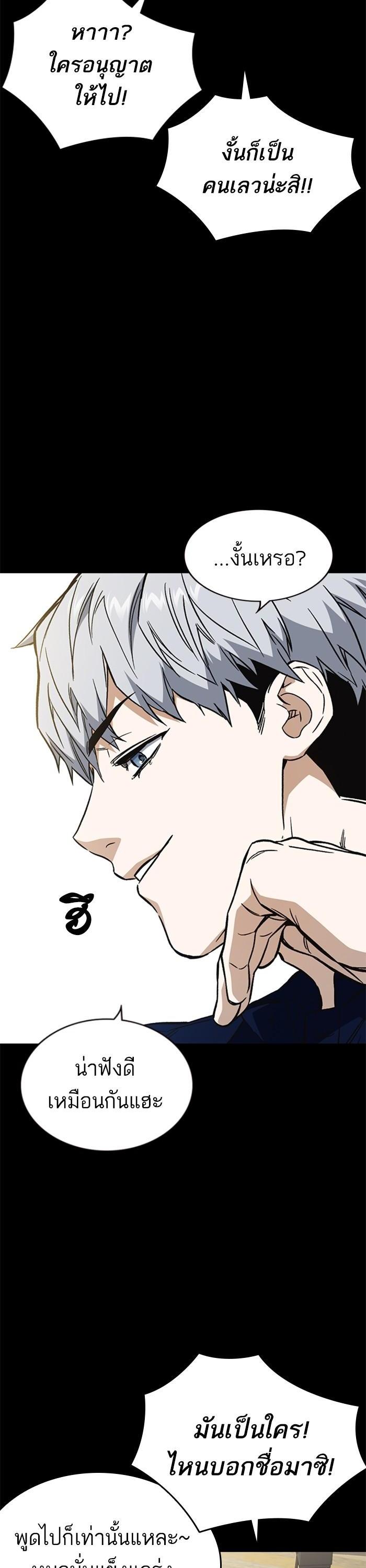 Manga-lc-com อ่านมังงะ อ่านการ์ตูน ออนไลน์ ฟรี Study Group  แก๊งเด็กเรียนห้าวตีน ตอนที่ 1 2 3 4 5 6 7 8 9 10 11 12 13 14 ฟรี ไม่มีโฆษณา Manga-lc - อ่าน มังงะ อ่าน การ์ตูน ออนไลน์ อ่านมังงะ ฟรี