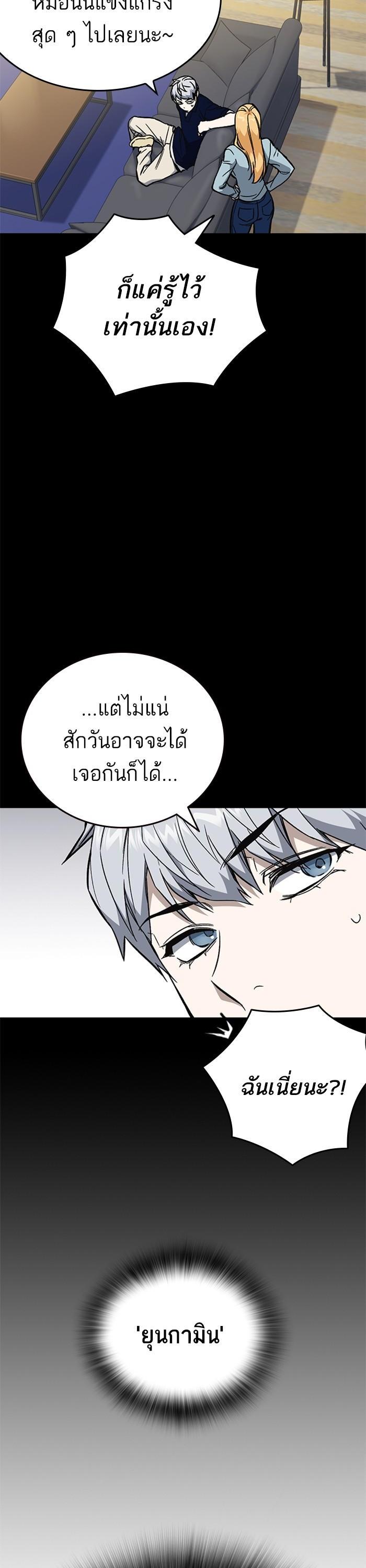 Manga-lc-com อ่านมังงะ อ่านการ์ตูน ออนไลน์ ฟรี Study Group  แก๊งเด็กเรียนห้าวตีน ตอนที่ 1 2 3 4 5 6 7 8 9 10 11 12 13 14 ฟรี ไม่มีโฆษณา Manga-lc - อ่าน มังงะ อ่าน การ์ตูน ออนไลน์ อ่านมังงะ ฟรี