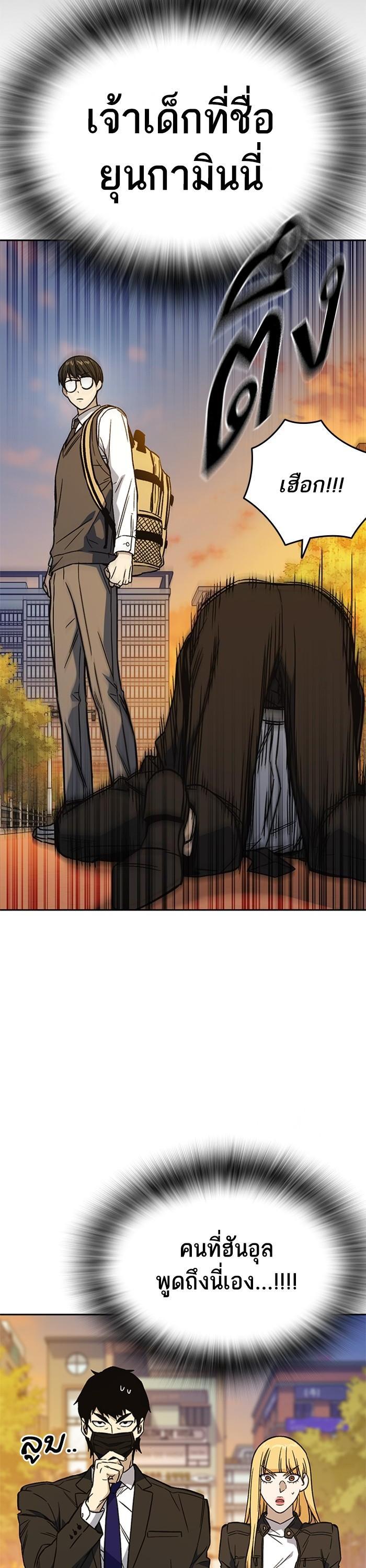 Manga-lc-com อ่านมังงะ อ่านการ์ตูน ออนไลน์ ฟรี Study Group  แก๊งเด็กเรียนห้าวตีน ตอนที่ 1 2 3 4 5 6 7 8 9 10 11 12 13 14 ฟรี ไม่มีโฆษณา Manga-lc - อ่าน มังงะ อ่าน การ์ตูน ออนไลน์ อ่านมังงะ ฟรี