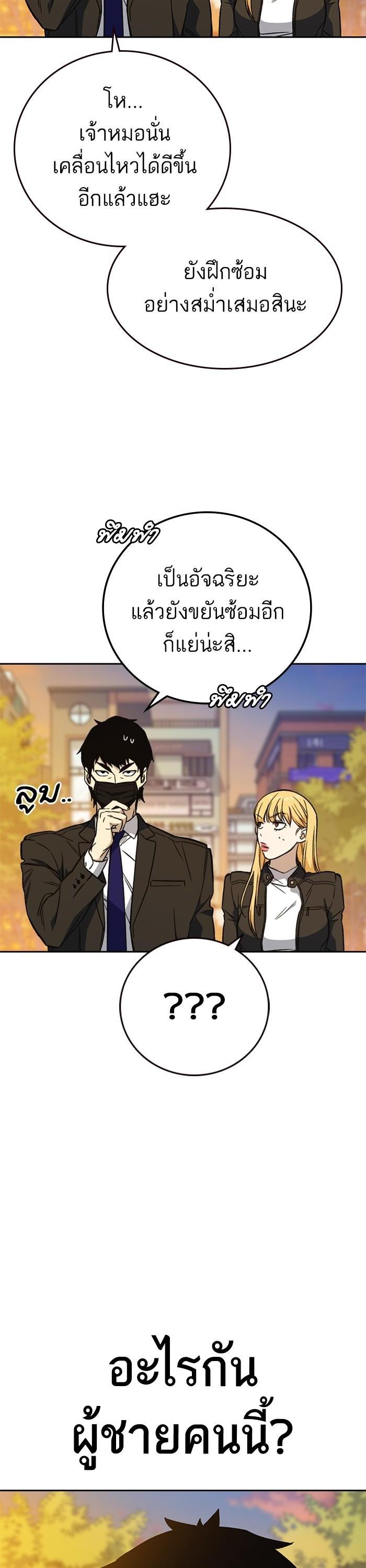 Manga-lc-com อ่านมังงะ อ่านการ์ตูน ออนไลน์ ฟรี Study Group  แก๊งเด็กเรียนห้าวตีน ตอนที่ 1 2 3 4 5 6 7 8 9 10 11 12 13 14 ฟรี ไม่มีโฆษณา Manga-lc - อ่าน มังงะ อ่าน การ์ตูน ออนไลน์ อ่านมังงะ ฟรี