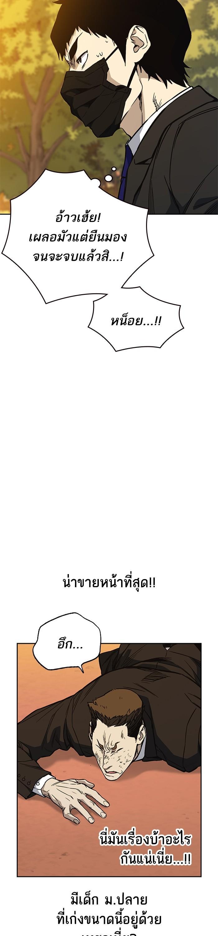 Manga-lc-com อ่านมังงะ อ่านการ์ตูน ออนไลน์ ฟรี Study Group  แก๊งเด็กเรียนห้าวตีน ตอนที่ 1 2 3 4 5 6 7 8 9 10 11 12 13 14 ฟรี ไม่มีโฆษณา Manga-lc - อ่าน มังงะ อ่าน การ์ตูน ออนไลน์ อ่านมังงะ ฟรี