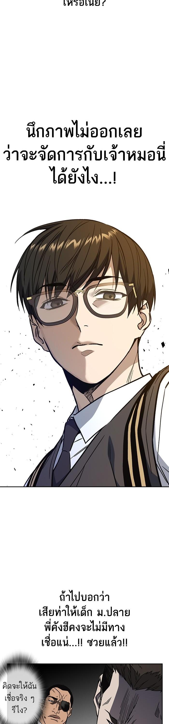 Manga-lc-com อ่านมังงะ อ่านการ์ตูน ออนไลน์ ฟรี Study Group  แก๊งเด็กเรียนห้าวตีน ตอนที่ 1 2 3 4 5 6 7 8 9 10 11 12 13 14 ฟรี ไม่มีโฆษณา Manga-lc - อ่าน มังงะ อ่าน การ์ตูน ออนไลน์ อ่านมังงะ ฟรี