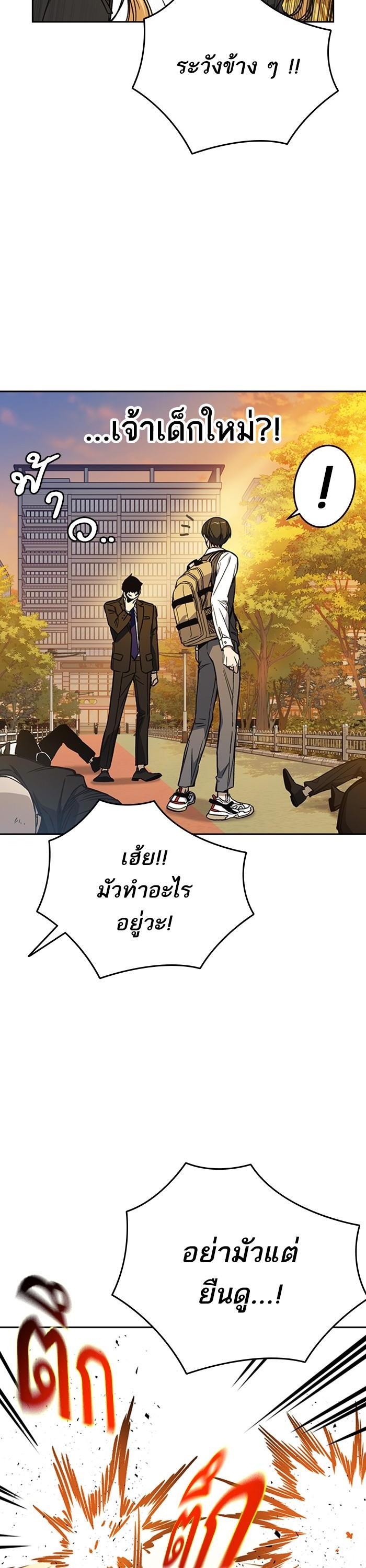 Manga-lc-com อ่านมังงะ อ่านการ์ตูน ออนไลน์ ฟรี Study Group  แก๊งเด็กเรียนห้าวตีน ตอนที่ 1 2 3 4 5 6 7 8 9 10 11 12 13 14 ฟรี ไม่มีโฆษณา Manga-lc - อ่าน มังงะ อ่าน การ์ตูน ออนไลน์ อ่านมังงะ ฟรี