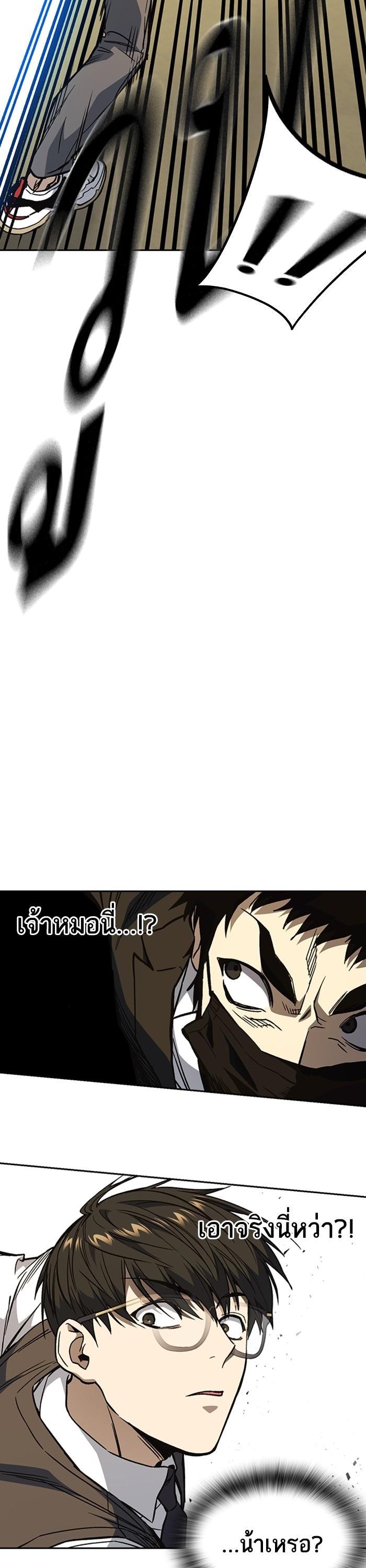 Manga-lc-com อ่านมังงะ อ่านการ์ตูน ออนไลน์ ฟรี Study Group  แก๊งเด็กเรียนห้าวตีน ตอนที่ 1 2 3 4 5 6 7 8 9 10 11 12 13 14 ฟรี ไม่มีโฆษณา Manga-lc - อ่าน มังงะ อ่าน การ์ตูน ออนไลน์ อ่านมังงะ ฟรี