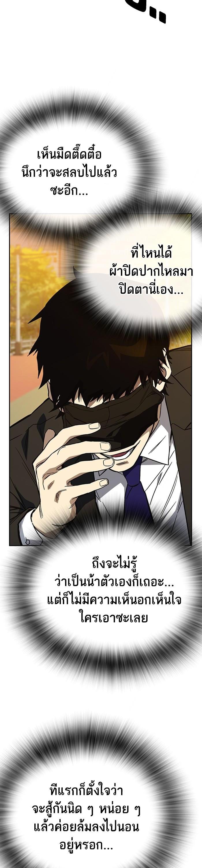 Manga-lc-com อ่านมังงะ อ่านการ์ตูน ออนไลน์ ฟรี Study Group  แก๊งเด็กเรียนห้าวตีน ตอนที่ 1 2 3 4 5 6 7 8 9 10 11 12 13 14 ฟรี ไม่มีโฆษณา Manga-lc - อ่าน มังงะ อ่าน การ์ตูน ออนไลน์ อ่านมังงะ ฟรี