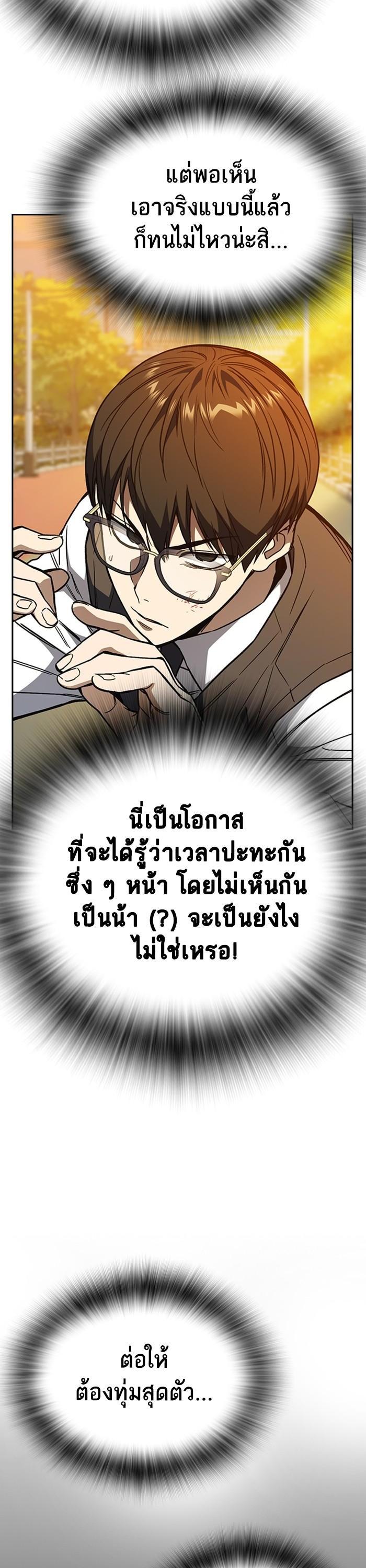 Manga-lc-com อ่านมังงะ อ่านการ์ตูน ออนไลน์ ฟรี Study Group  แก๊งเด็กเรียนห้าวตีน ตอนที่ 1 2 3 4 5 6 7 8 9 10 11 12 13 14 ฟรี ไม่มีโฆษณา Manga-lc - อ่าน มังงะ อ่าน การ์ตูน ออนไลน์ อ่านมังงะ ฟรี
