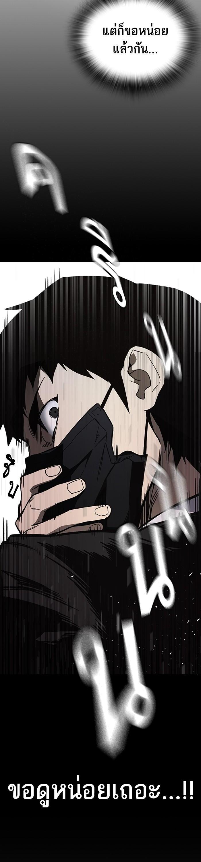 Manga-lc-com อ่านมังงะ อ่านการ์ตูน ออนไลน์ ฟรี Study Group  แก๊งเด็กเรียนห้าวตีน ตอนที่ 1 2 3 4 5 6 7 8 9 10 11 12 13 14 ฟรี ไม่มีโฆษณา Manga-lc - อ่าน มังงะ อ่าน การ์ตูน ออนไลน์ อ่านมังงะ ฟรี