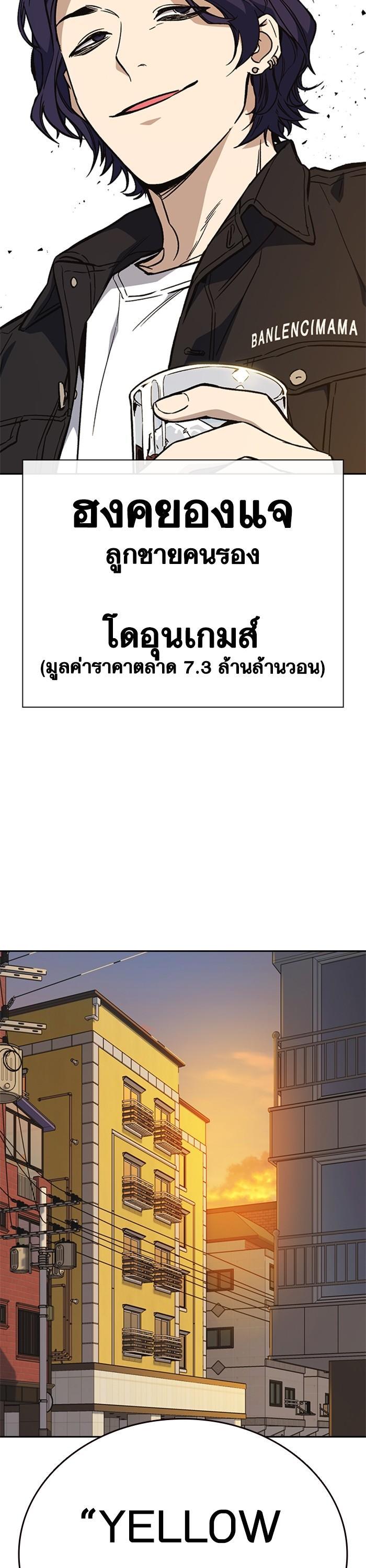 Manga-lc-com อ่านมังงะ อ่านการ์ตูน ออนไลน์ ฟรี Study Group  แก๊งเด็กเรียนห้าวตีน ตอนที่ 1 2 3 4 5 6 7 8 9 10 11 12 13 14 ฟรี ไม่มีโฆษณา Manga-lc - อ่าน มังงะ อ่าน การ์ตูน ออนไลน์ อ่านมังงะ ฟรี