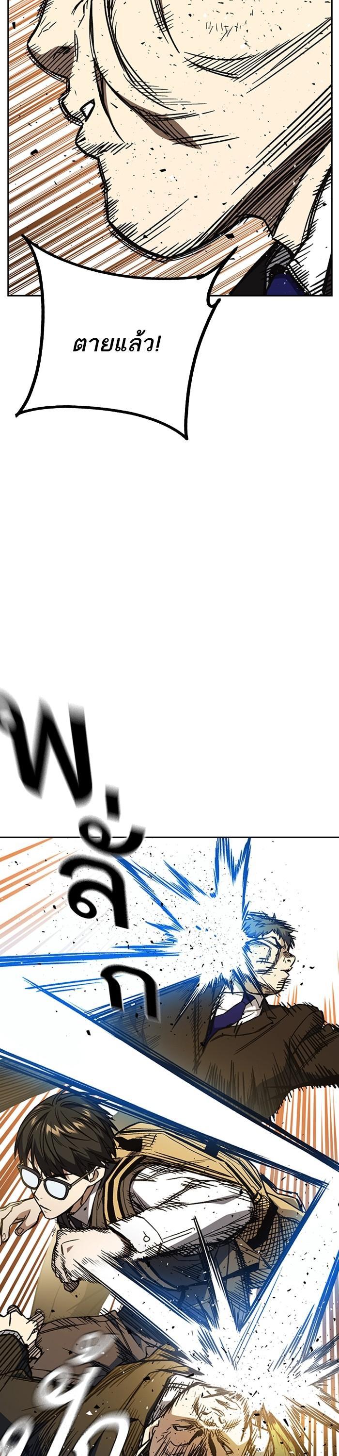 Manga-lc-com อ่านมังงะ อ่านการ์ตูน ออนไลน์ ฟรี Study Group  แก๊งเด็กเรียนห้าวตีน ตอนที่ 1 2 3 4 5 6 7 8 9 10 11 12 13 14 ฟรี ไม่มีโฆษณา Manga-lc - อ่าน มังงะ อ่าน การ์ตูน ออนไลน์ อ่านมังงะ ฟรี