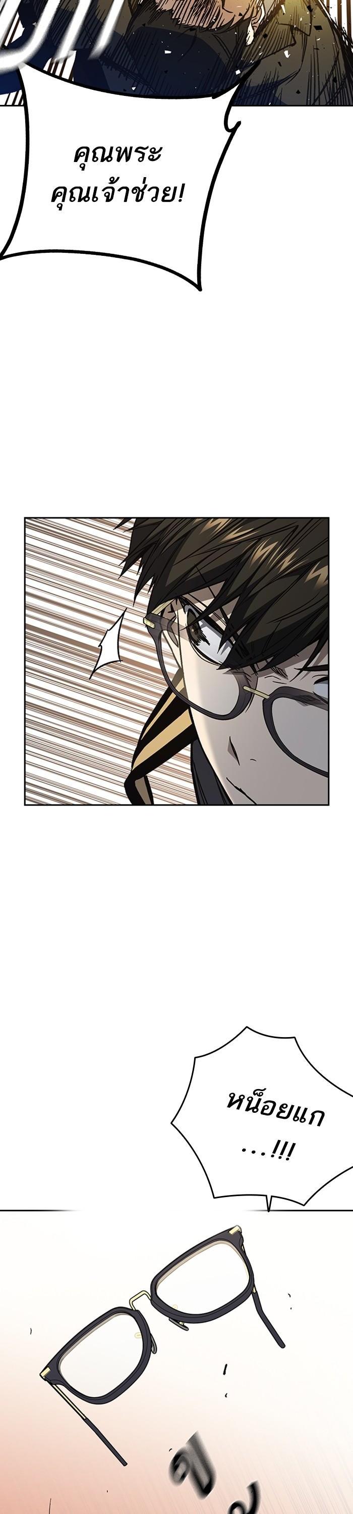 Manga-lc-com อ่านมังงะ อ่านการ์ตูน ออนไลน์ ฟรี Study Group  แก๊งเด็กเรียนห้าวตีน ตอนที่ 1 2 3 4 5 6 7 8 9 10 11 12 13 14 ฟรี ไม่มีโฆษณา Manga-lc - อ่าน มังงะ อ่าน การ์ตูน ออนไลน์ อ่านมังงะ ฟรี