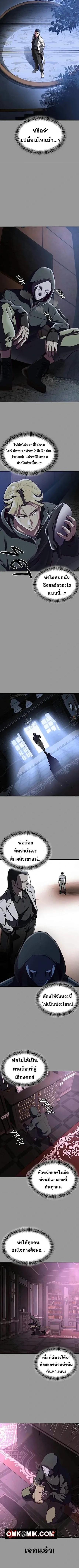 Manga-lc-com อ่านมังงะ อ่านการ์ตูน ออนไลน์ ฟรี The Boy of Death ตอนที่ 1 2 3 4 5 6 7 8 9 10 11 12 13 14 ฟรี ไม่มีโฆษณา Manga-lc - อ่าน มังงะ อ่าน การ์ตูน ออนไลน์ อ่านมังงะ ฟรี