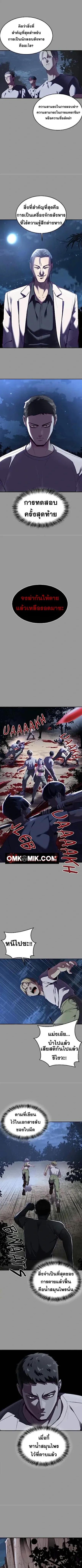 Manga-lc-com อ่านมังงะ อ่านการ์ตูน ออนไลน์ ฟรี The Boy of Death ตอนที่ 1 2 3 4 5 6 7 8 9 10 11 12 13 14 ฟรี ไม่มีโฆษณา Manga-lc - อ่าน มังงะ อ่าน การ์ตูน ออนไลน์ อ่านมังงะ ฟรี