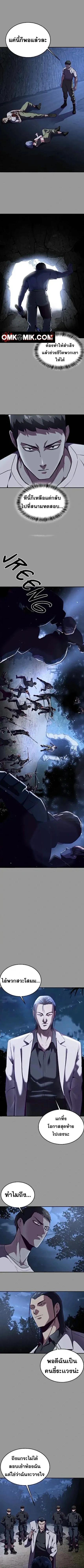 Manga-lc-com อ่านมังงะ อ่านการ์ตูน ออนไลน์ ฟรี The Boy of Death ตอนที่ 1 2 3 4 5 6 7 8 9 10 11 12 13 14 ฟรี ไม่มีโฆษณา Manga-lc - อ่าน มังงะ อ่าน การ์ตูน ออนไลน์ อ่านมังงะ ฟรี