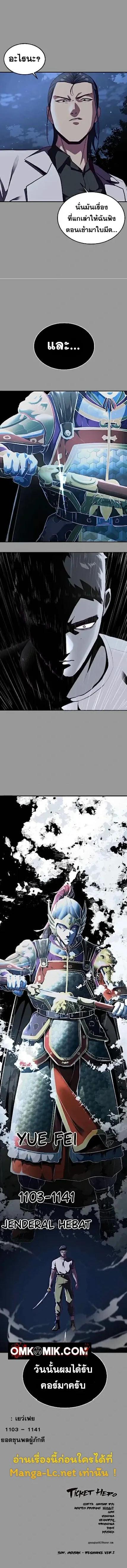 Manga-lc-com อ่านมังงะ อ่านการ์ตูน ออนไลน์ ฟรี The Boy of Death ตอนที่ 1 2 3 4 5 6 7 8 9 10 11 12 13 14 ฟรี ไม่มีโฆษณา Manga-lc - อ่าน มังงะ อ่าน การ์ตูน ออนไลน์ อ่านมังงะ ฟรี