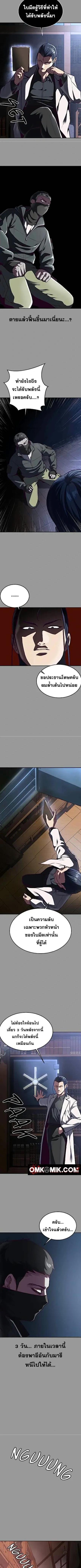 Manga-lc-com อ่านมังงะ อ่านการ์ตูน ออนไลน์ ฟรี The Boy of Death ตอนที่ 1 2 3 4 5 6 7 8 9 10 11 12 13 14 ฟรี ไม่มีโฆษณา Manga-lc - อ่าน มังงะ อ่าน การ์ตูน ออนไลน์ อ่านมังงะ ฟรี