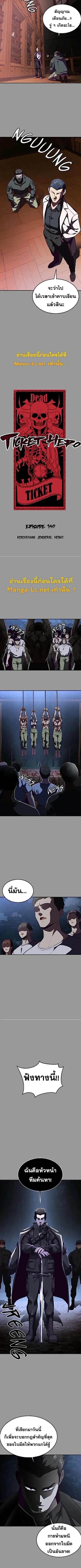 Manga-lc-com อ่านมังงะ อ่านการ์ตูน ออนไลน์ ฟรี The Boy of Death ตอนที่ 1 2 3 4 5 6 7 8 9 10 11 12 13 14 ฟรี ไม่มีโฆษณา Manga-lc - อ่าน มังงะ อ่าน การ์ตูน ออนไลน์ อ่านมังงะ ฟรี