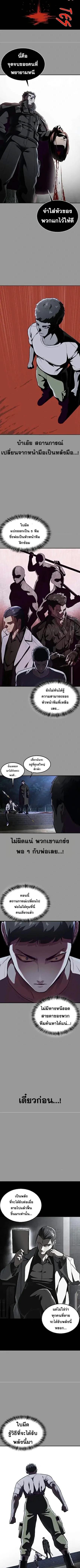 Manga-lc-com อ่านมังงะ อ่านการ์ตูน ออนไลน์ ฟรี The Boy of Death ตอนที่ 1 2 3 4 5 6 7 8 9 10 11 12 13 14 ฟรี ไม่มีโฆษณา Manga-lc - อ่าน มังงะ อ่าน การ์ตูน ออนไลน์ อ่านมังงะ ฟรี