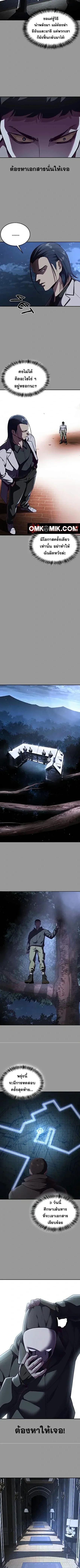 Manga-lc-com อ่านมังงะ อ่านการ์ตูน ออนไลน์ ฟรี The Boy of Death ตอนที่ 1 2 3 4 5 6 7 8 9 10 11 12 13 14 ฟรี ไม่มีโฆษณา Manga-lc - อ่าน มังงะ อ่าน การ์ตูน ออนไลน์ อ่านมังงะ ฟรี