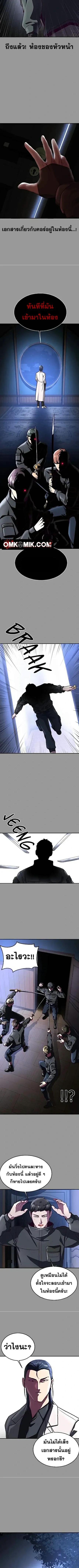 Manga-lc-com อ่านมังงะ อ่านการ์ตูน ออนไลน์ ฟรี The Boy of Death ตอนที่ 1 2 3 4 5 6 7 8 9 10 11 12 13 14 ฟรี ไม่มีโฆษณา Manga-lc - อ่าน มังงะ อ่าน การ์ตูน ออนไลน์ อ่านมังงะ ฟรี