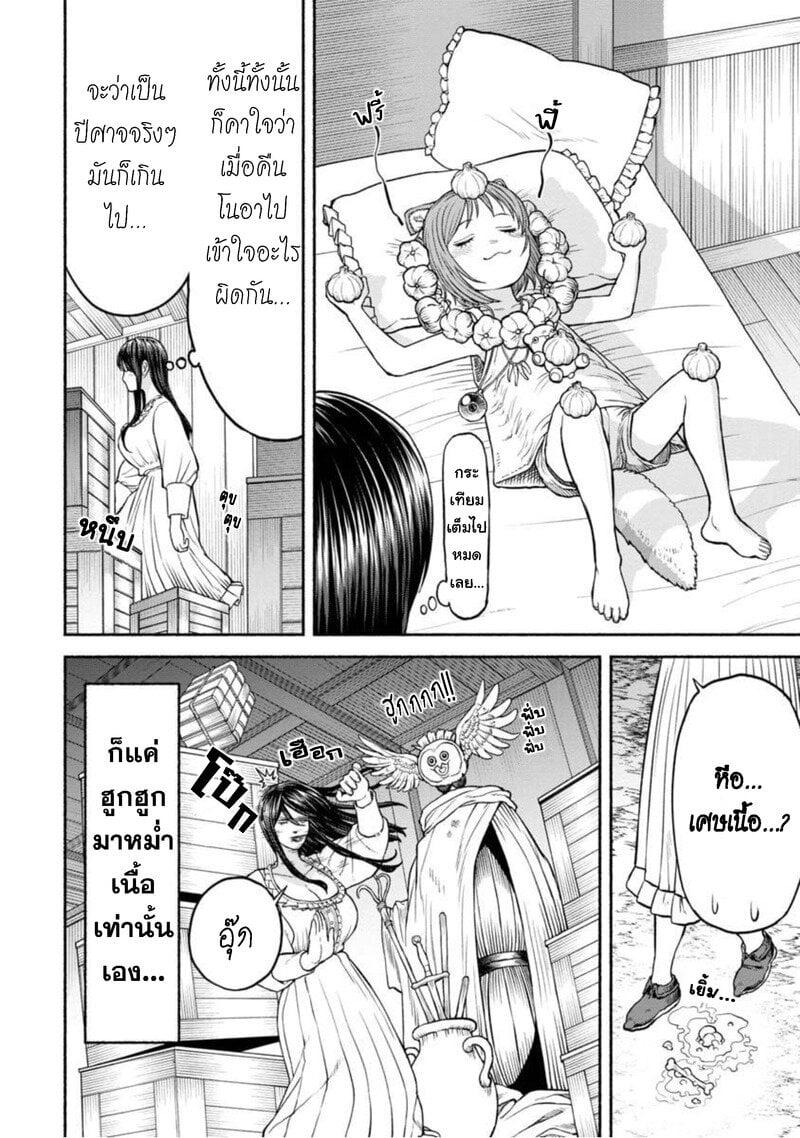 Manga-lc-com อ่านมังงะ อ่านการ์ตูน ออนไลน์ ฟรี Onna-kishi to Kemomimi no Ko ตอนที่ 1 2 3 4 5 6 7 8 9 10 11 12 13 14 ฟรี ไม่มีโฆษณา Manga-lc - อ่าน มังงะ อ่าน การ์ตูน ออนไลน์ อ่านมังงะ ฟรี