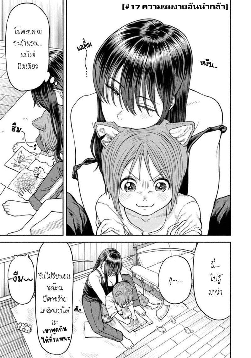 Manga-lc-com อ่านมังงะ อ่านการ์ตูน ออนไลน์ ฟรี Onna-kishi to Kemomimi no Ko ตอนที่ 1 2 3 4 5 6 7 8 9 10 11 12 13 14 ฟรี ไม่มีโฆษณา Manga-lc - อ่าน มังงะ อ่าน การ์ตูน ออนไลน์ อ่านมังงะ ฟรี