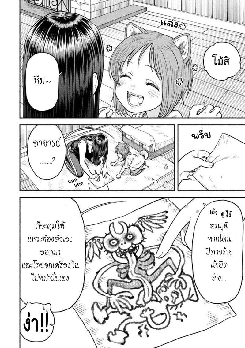 Manga-lc-com อ่านมังงะ อ่านการ์ตูน ออนไลน์ ฟรี Onna-kishi to Kemomimi no Ko ตอนที่ 1 2 3 4 5 6 7 8 9 10 11 12 13 14 ฟรี ไม่มีโฆษณา Manga-lc - อ่าน มังงะ อ่าน การ์ตูน ออนไลน์ อ่านมังงะ ฟรี