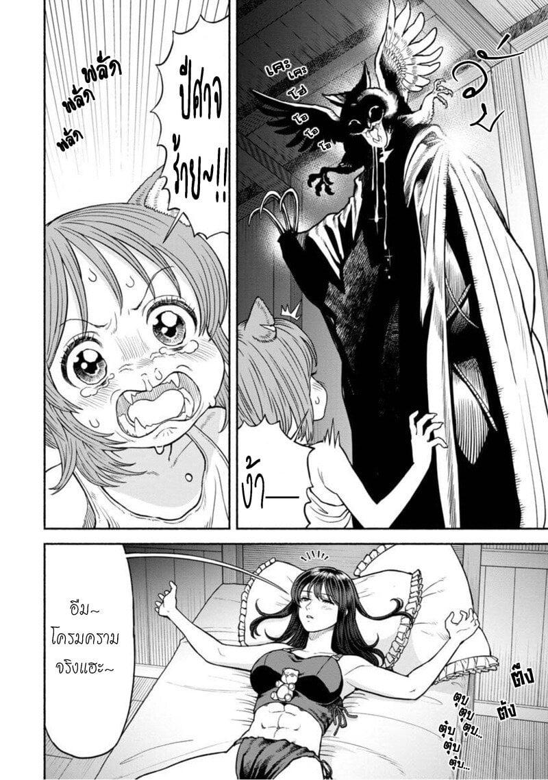 Manga-lc-com อ่านมังงะ อ่านการ์ตูน ออนไลน์ ฟรี Onna-kishi to Kemomimi no Ko ตอนที่ 1 2 3 4 5 6 7 8 9 10 11 12 13 14 ฟรี ไม่มีโฆษณา Manga-lc - อ่าน มังงะ อ่าน การ์ตูน ออนไลน์ อ่านมังงะ ฟรี