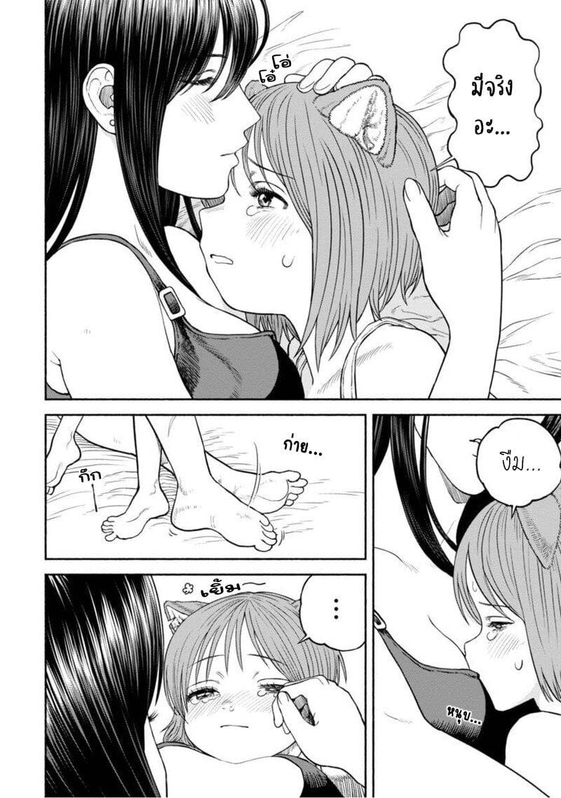 Manga-lc-com อ่านมังงะ อ่านการ์ตูน ออนไลน์ ฟรี Onna-kishi to Kemomimi no Ko ตอนที่ 1 2 3 4 5 6 7 8 9 10 11 12 13 14 ฟรี ไม่มีโฆษณา Manga-lc - อ่าน มังงะ อ่าน การ์ตูน ออนไลน์ อ่านมังงะ ฟรี