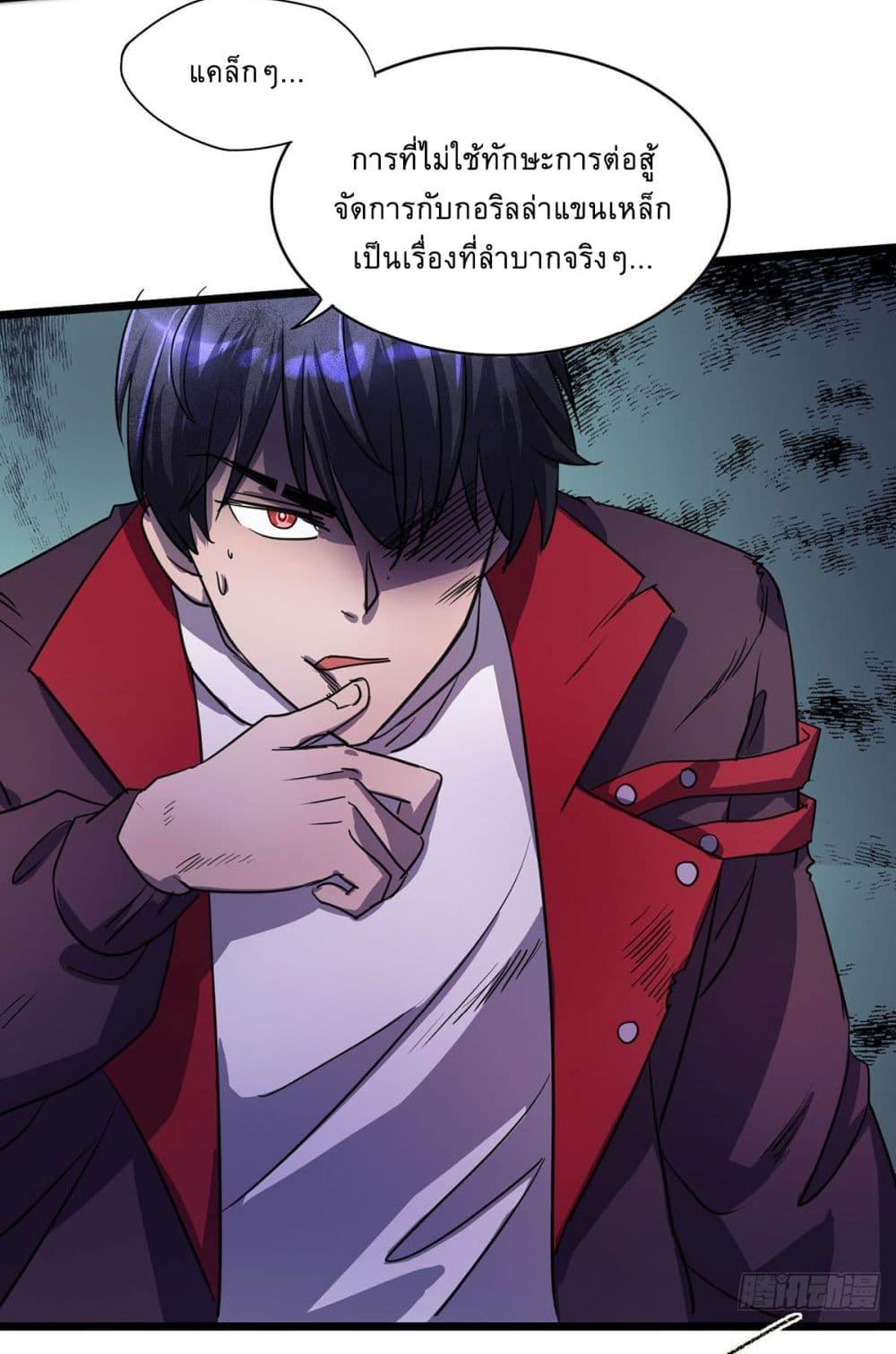 Manga-lc-com อ่านมังงะ อ่านการ์ตูน ออนไลน์ ฟรี More Kill More Powerful ตอนที่ 1 2 3 4 5 6 7 8 9 10 11 12 13 14 ฟรี ไม่มีโฆษณา Manga-lc - อ่าน มังงะ อ่าน การ์ตูน ออนไลน์ อ่านมังงะ ฟรี