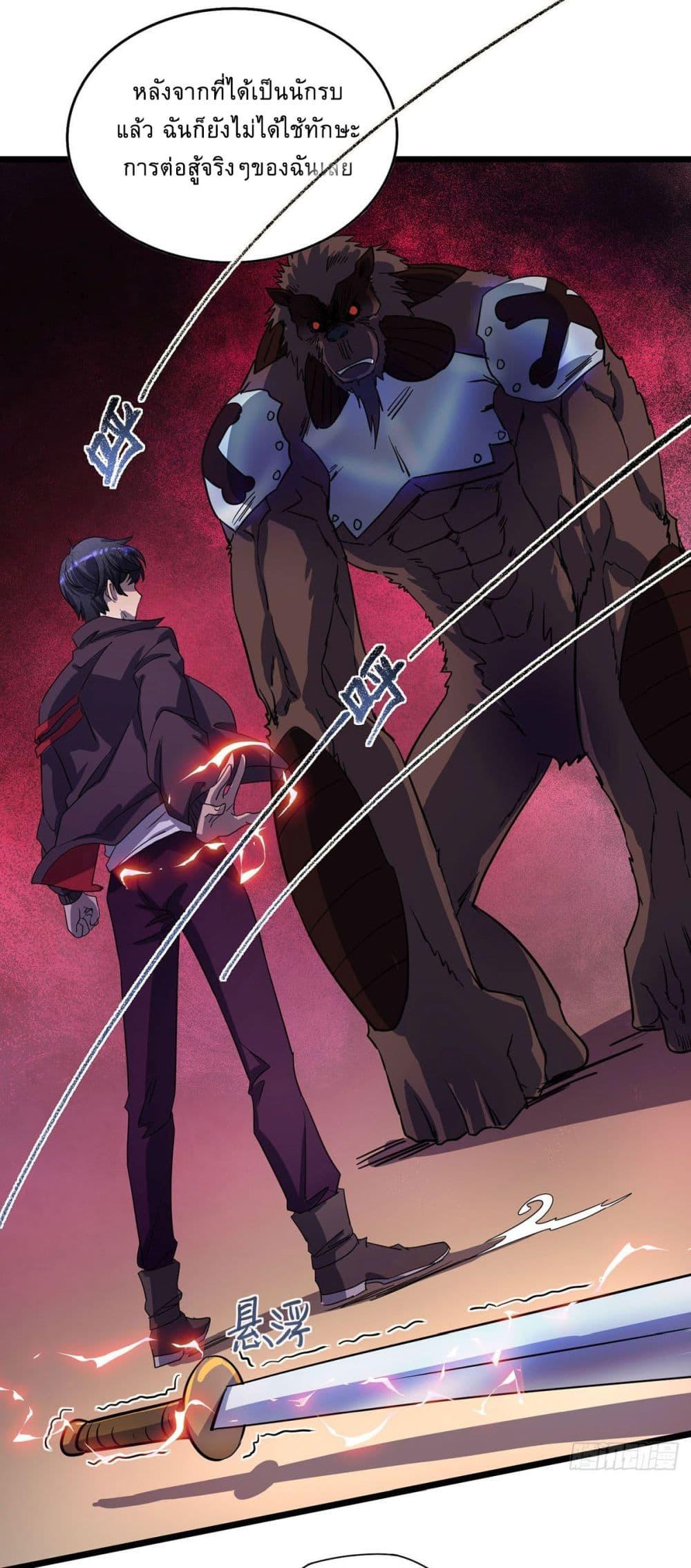 Manga-lc-com อ่านมังงะ อ่านการ์ตูน ออนไลน์ ฟรี More Kill More Powerful ตอนที่ 1 2 3 4 5 6 7 8 9 10 11 12 13 14 ฟรี ไม่มีโฆษณา Manga-lc - อ่าน มังงะ อ่าน การ์ตูน ออนไลน์ อ่านมังงะ ฟรี