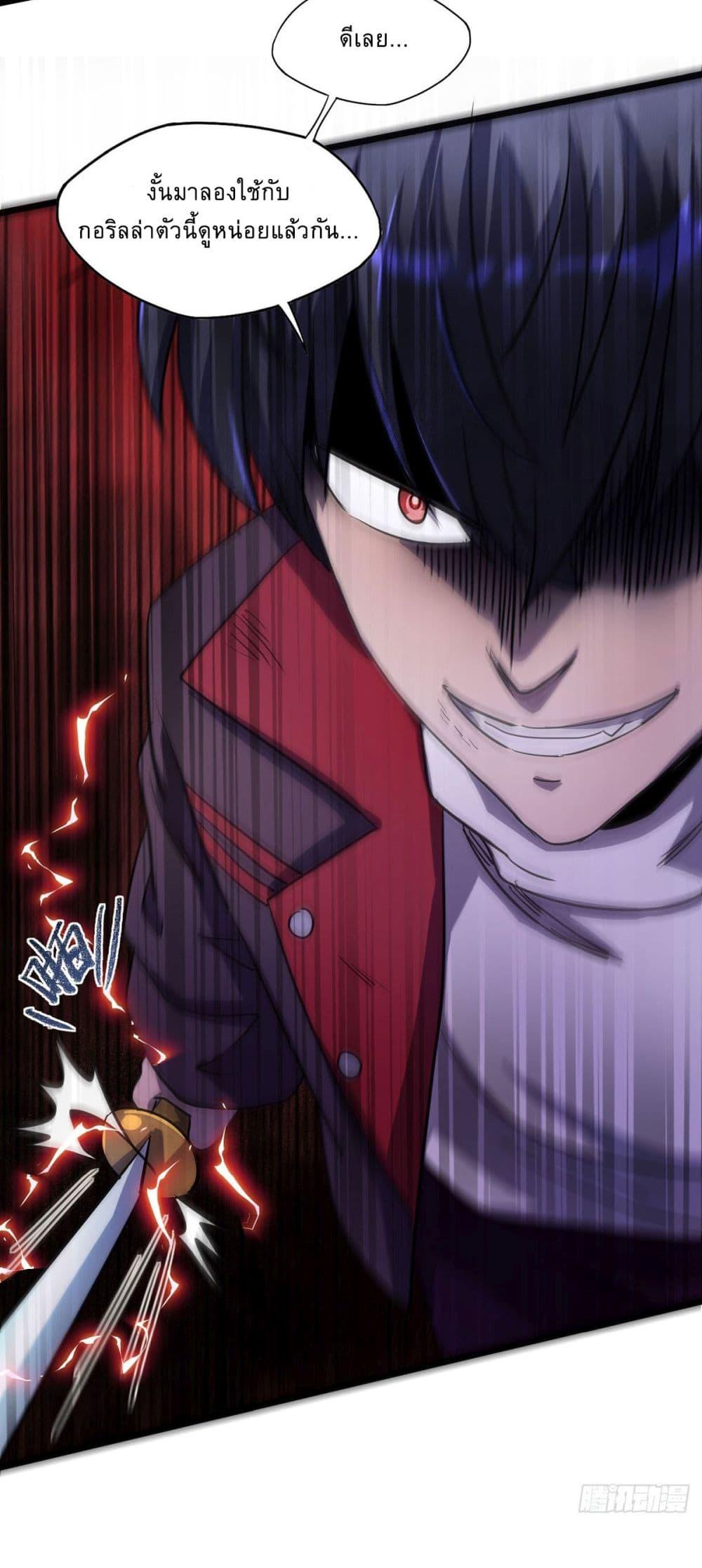 Manga-lc-com อ่านมังงะ อ่านการ์ตูน ออนไลน์ ฟรี More Kill More Powerful ตอนที่ 1 2 3 4 5 6 7 8 9 10 11 12 13 14 ฟรี ไม่มีโฆษณา Manga-lc - อ่าน มังงะ อ่าน การ์ตูน ออนไลน์ อ่านมังงะ ฟรี