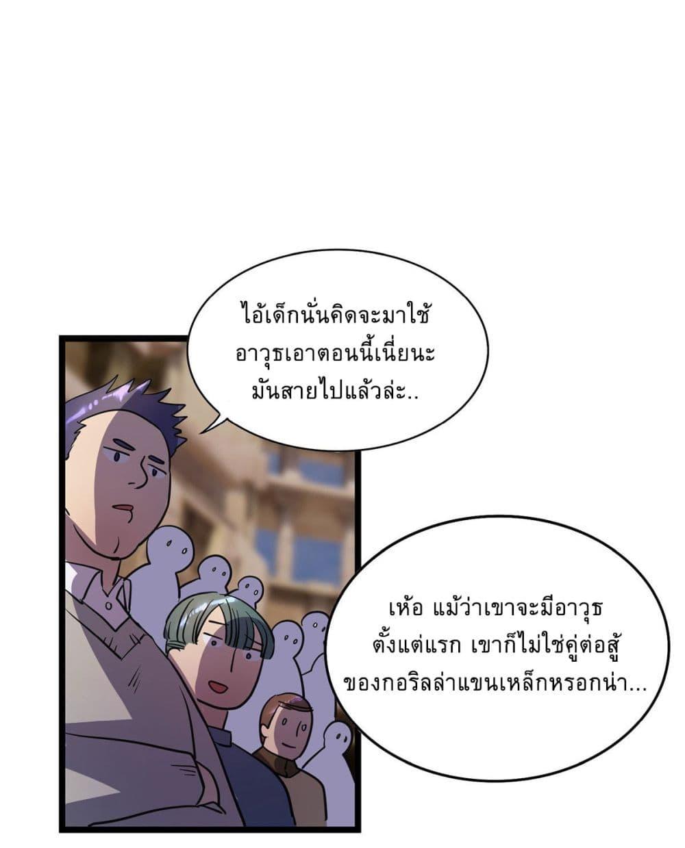 Manga-lc-com อ่านมังงะ อ่านการ์ตูน ออนไลน์ ฟรี More Kill More Powerful ตอนที่ 1 2 3 4 5 6 7 8 9 10 11 12 13 14 ฟรี ไม่มีโฆษณา Manga-lc - อ่าน มังงะ อ่าน การ์ตูน ออนไลน์ อ่านมังงะ ฟรี