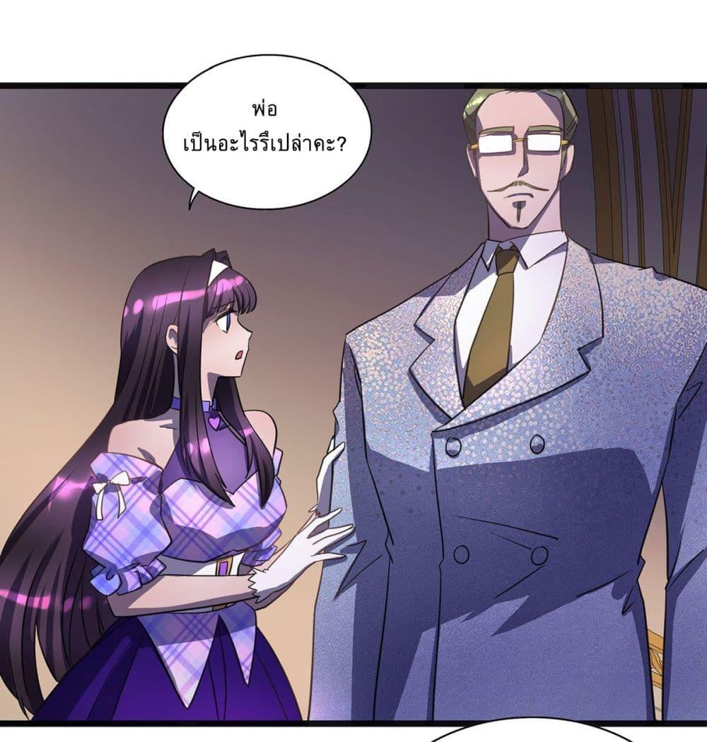 Manga-lc-com อ่านมังงะ อ่านการ์ตูน ออนไลน์ ฟรี More Kill More Powerful ตอนที่ 1 2 3 4 5 6 7 8 9 10 11 12 13 14 ฟรี ไม่มีโฆษณา Manga-lc - อ่าน มังงะ อ่าน การ์ตูน ออนไลน์ อ่านมังงะ ฟรี