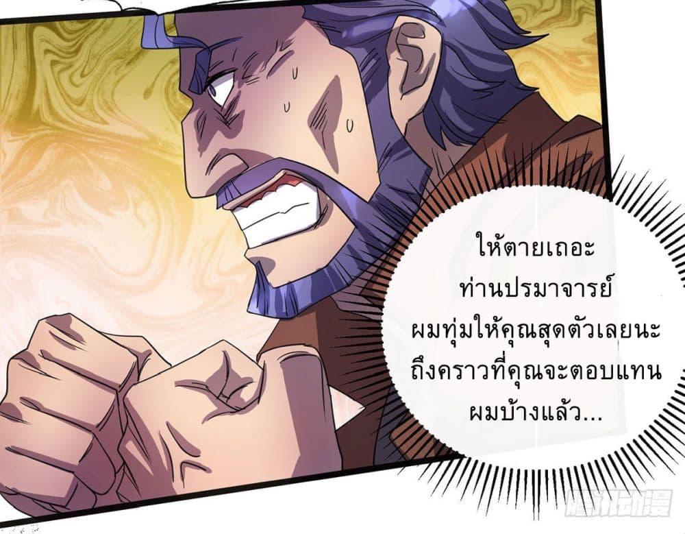 Manga-lc-com อ่านมังงะ อ่านการ์ตูน ออนไลน์ ฟรี More Kill More Powerful ตอนที่ 1 2 3 4 5 6 7 8 9 10 11 12 13 14 ฟรี ไม่มีโฆษณา Manga-lc - อ่าน มังงะ อ่าน การ์ตูน ออนไลน์ อ่านมังงะ ฟรี