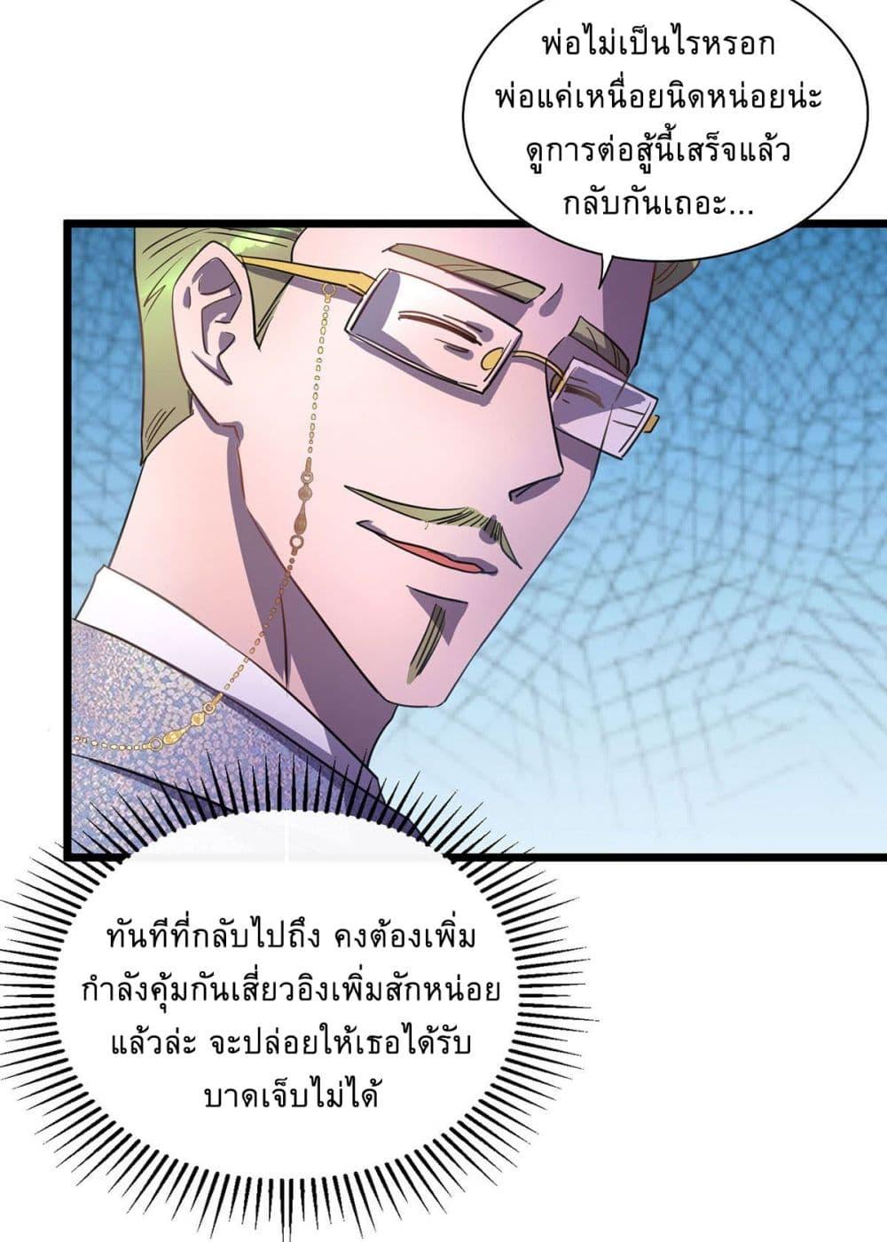 Manga-lc-com อ่านมังงะ อ่านการ์ตูน ออนไลน์ ฟรี More Kill More Powerful ตอนที่ 1 2 3 4 5 6 7 8 9 10 11 12 13 14 ฟรี ไม่มีโฆษณา Manga-lc - อ่าน มังงะ อ่าน การ์ตูน ออนไลน์ อ่านมังงะ ฟรี